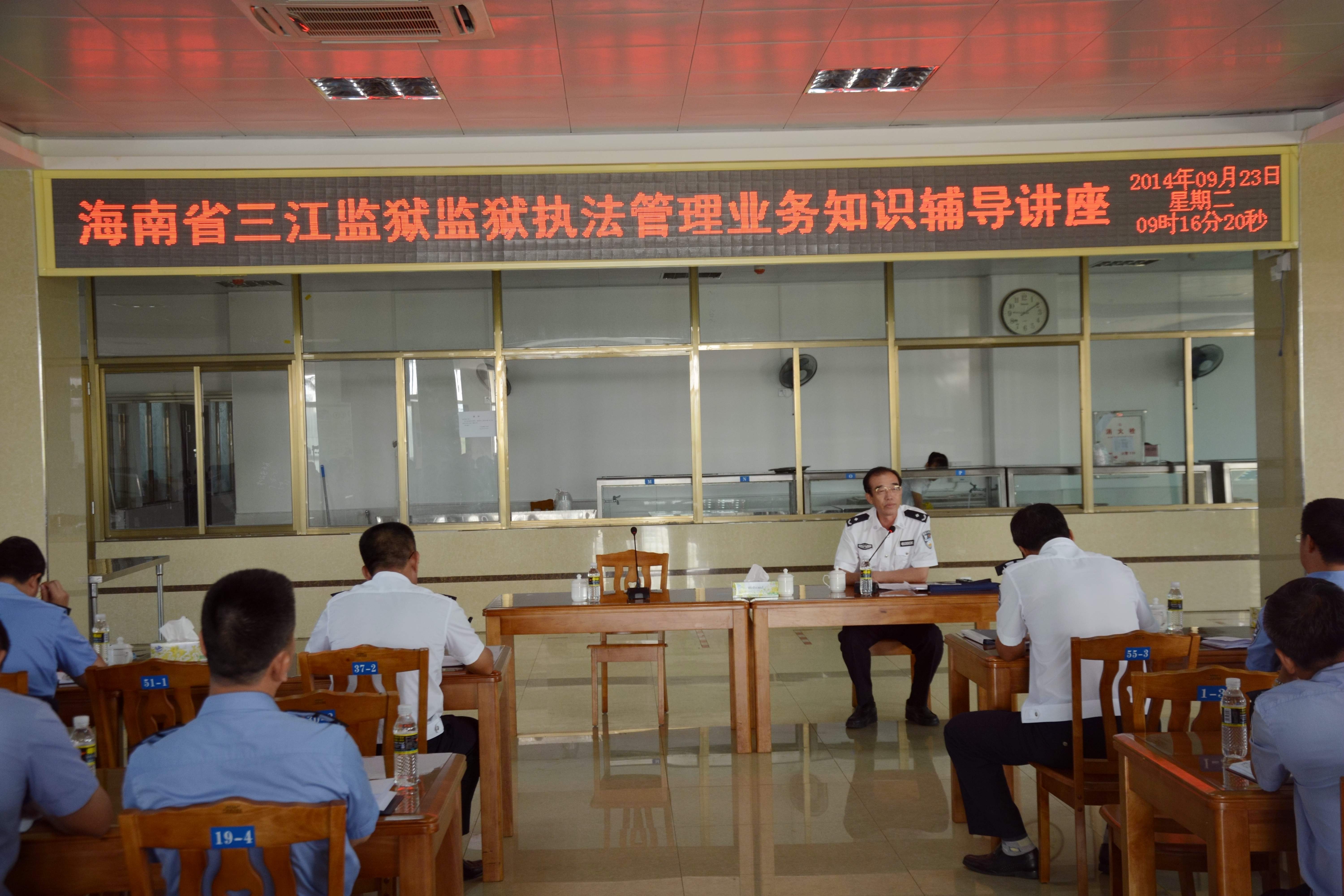 海南省三江监狱位置图片